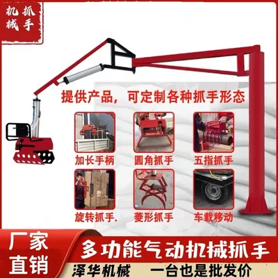 大化瑶族自治县雄克卡盘爪schunk机械抓手303542PZN-plus 100-1-IS汰慷秒报价