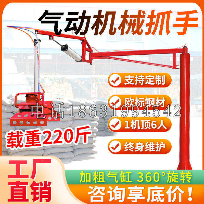 大化瑶族自治县凯富 Jupiter木星电动液压机械臂制作 主从机器人机械抓手