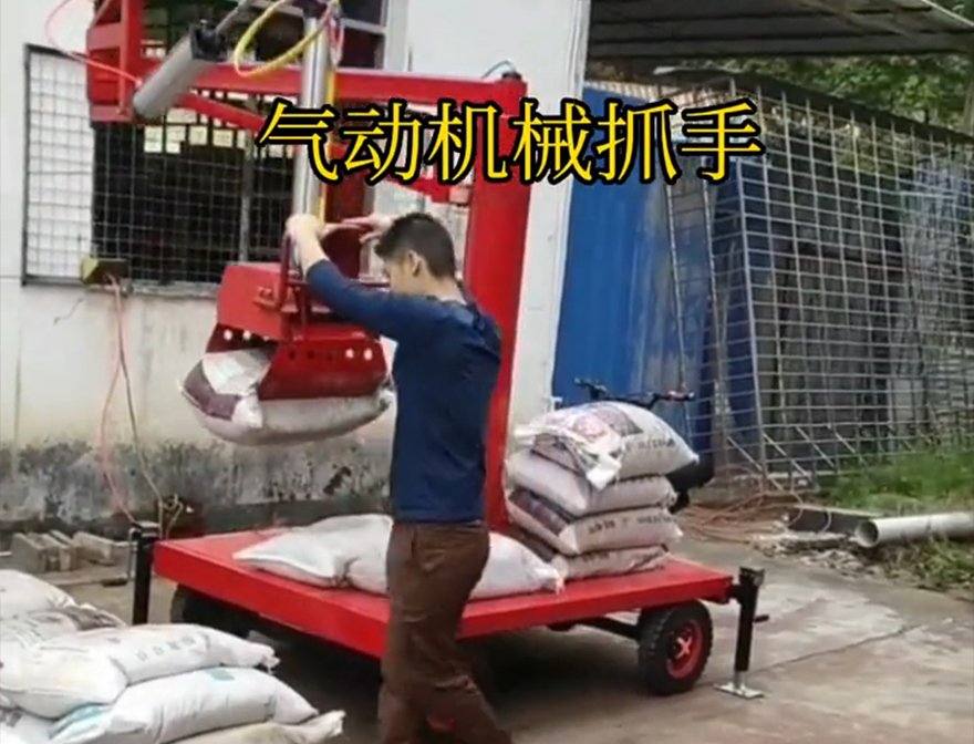 大化瑶族自治县机械抓手助力机械臂大化瑶族自治县气动助力机械臂原理那里有大化瑶族自治县水泥抓手装卸水泥神器机械抓手
